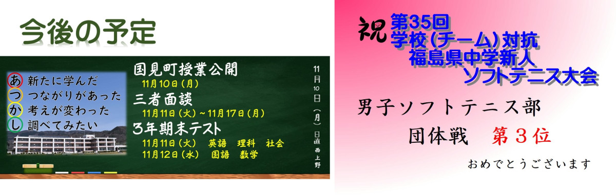 ホームページ用案内１１．１０a