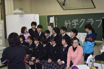 科学クラブ