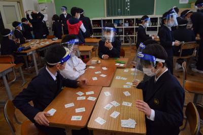 ゲームクラブ