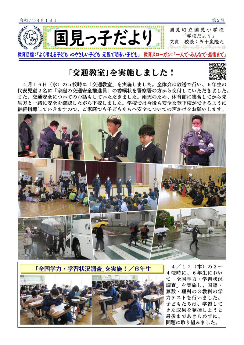 GD-02