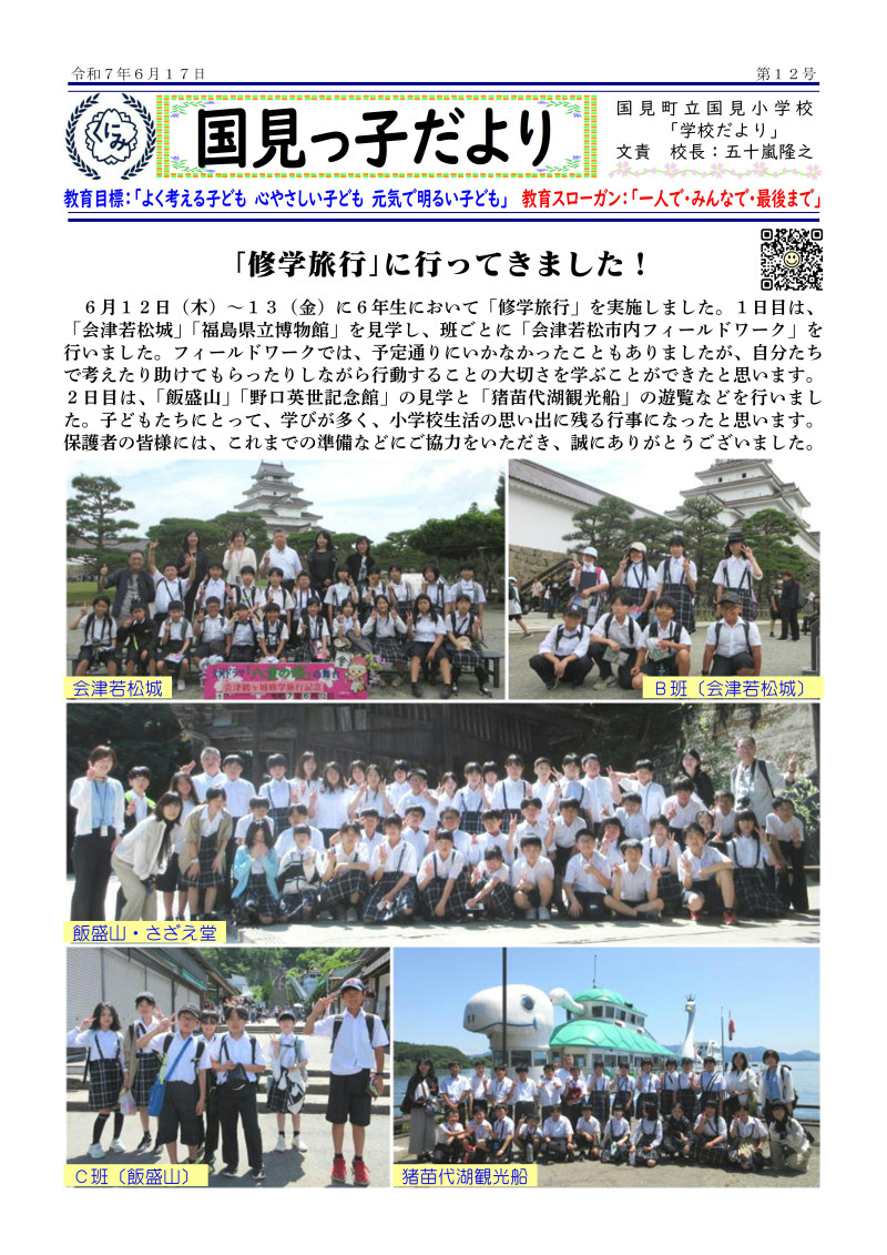 GD-12(1)