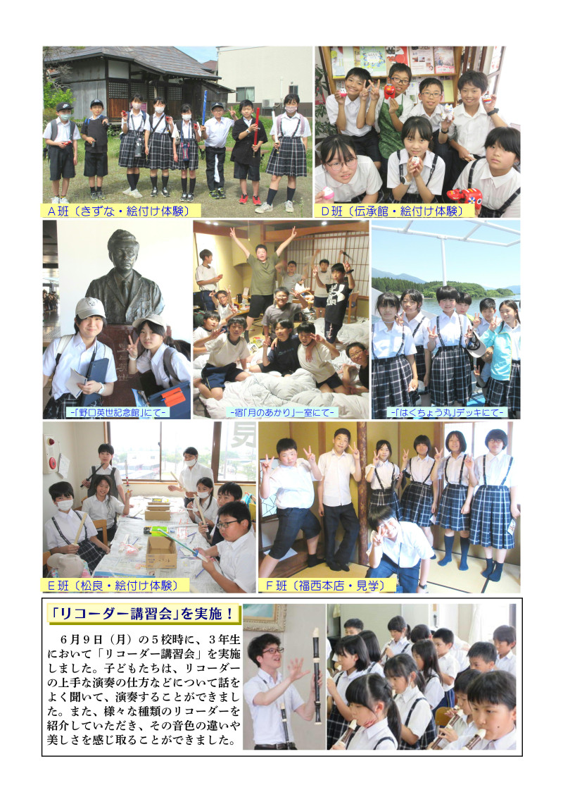 GD-12(2)