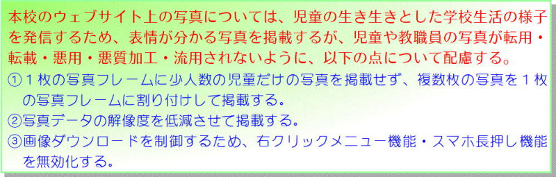 WSポリシー