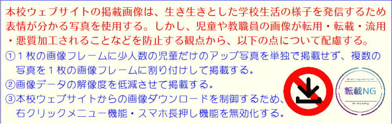 WSポリシー#