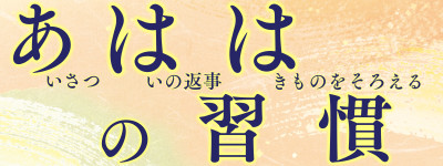 20250901#ahaha