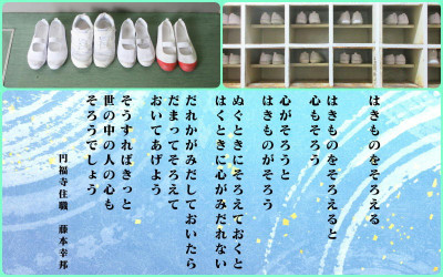 20250910#Hakimono