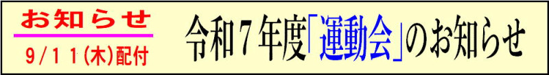 09 運動会