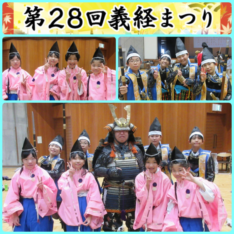20250923#YM